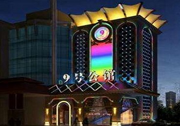 海原好玩开放荤素KTV推荐-九号公馆KTV消费价格口碑点评